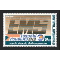 แสตมป์การเปิดบริการไปรษณีย์ด่วนพิเศษ (สภาพดี)