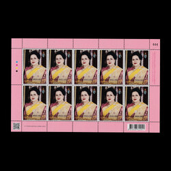 แสตมป์งานเฉลิมพระเกียรติ พระบรมราชชนนีพันปีหลวง (เต็มแผ่น)