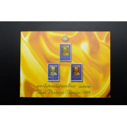 สมุดตราไปรษณียากรประจำปี 2542 (สมุดแสตมป์ประจำปี 2542)