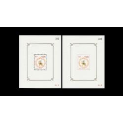 ชีทวันสงกรานต์ 2541 (ขาล) ปรุ+ไม่ปรุ