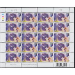 แสตมป์วันสื่อสารแห่งชาติ 2548 (เต็มแผ่น)