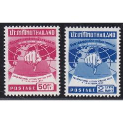 แสตมป์สัปดาห์สากลแห่งการเขียนจดหมาย 2503 (สภาพนอก)