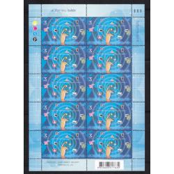 แสตมป์วันสื่อสารแห่งชาติ 2558 (เต็มแผ่น)