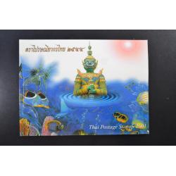 สมุดตราไปรษณียากรประจำปี 2544 (สมุดแสตมป์ประจำปี 2544)