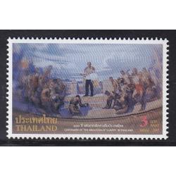 แสตมป์100ปี แห่งการเลิกทาส