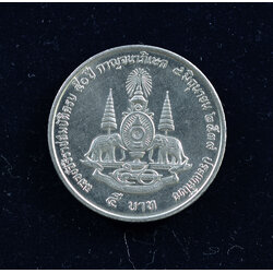 เหรียญ5บาท มหามงคลสมัยพระราชพิธีกาญจนาภิเษก