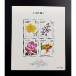 ชีทปีใหม่ 2533 (ชุด 2)