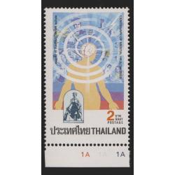 แสตมป์ 100 ปี งานสุขภาพจิต