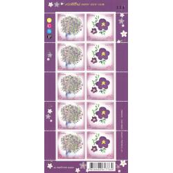 แสตมป์ปีใหม่ 2559 (ชุด 2) - ดอกม่วงเทพรัตน์ (เต็มแผ่น)