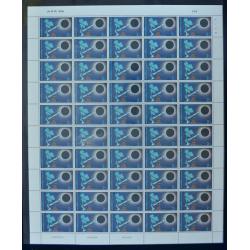 แสตมป์สุริยุปราคาเต็มดวงในประเทศไทย (เต็มแผ่น50ดวง)