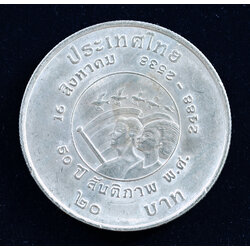 เหรียญ20บาท 50ปี สันติภาพ