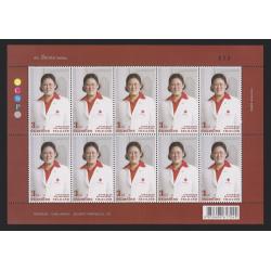 แสตมป์งานกาชาด 2558 (เต็มแผ่น)