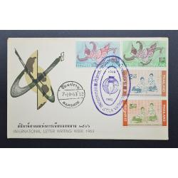 ซองสัปดาห์สากลแห่งกรเขียนจดหมาย 2506