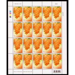 แสตมป์กล้วยไม้ 2553 (เต็มแผ่น)