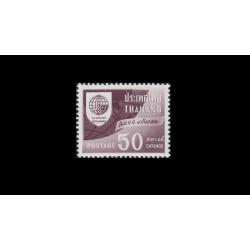 แสตมป์วัน ส.ป.อ. (สภาพนอก)