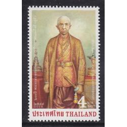 แสตมป์200ปี พระบรมราชสมภพพระบาทสมเด็จพระจอมเกล้าเจ้าอยู่หัว