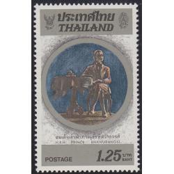 แสตมป์เจ้าฟ้าภาณุรังษีสว่างวงศ์ (สภาพดี)