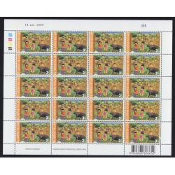 แสตมป์วันเด็กแห่งชาติ 2549 (เต็มแผ่น)