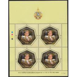 แสตมป์พระราชพิธีมหามงคลเฉลิมพระชนมพรรษา 7 รอบ (ชุด 3) (เต็มแผ่น)