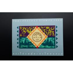 สมุดตราไปรษณียากรประจำปี 2537 (สมุดแสตมป์ประจำปี 2537)