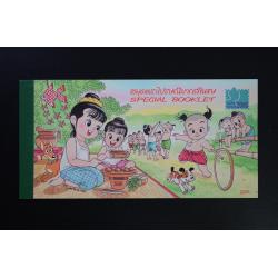 สมุดพิเศษเล่มเล็ก งานแสดงตราไปรณียากรเยาวชนโลก กรุงเทพฯ 2000 (Booklet)