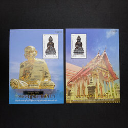 ชีทพิเศษ พระกริ่งชินบัญชร หลวงปู่ทิม วัดละหารไร่ แบบ 1-2 หายาก