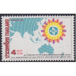 แสตมป์ครบรอบ 20ปี สหภาพการกระจายเสียงแห่งเอเชียและแปซิฟิค (สภาพดี)