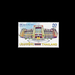 แสตมป์อาเซียน 2567