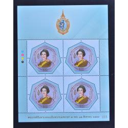 แสตมป์พระราชพิธีมหามงคลเฉลิมพระชนมพรรษา 7 รอบ 12สิงหาคม2559 (แสตมป์ทองราชินี)