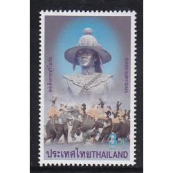 แสตมป์วีรสตรีไทย