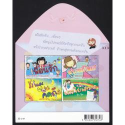 ชีทสัปดาห์สากลแห่งการเขียนจดหมาย 2556