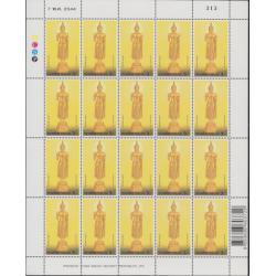 แสตมป์วันวิสาขบูชา 2544 (เต็มแผ่น)