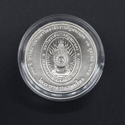 เหรียญ20บาท 130ปี การสถาปนามหาวิทยาลัยราชภัฏพระนคร (12 ตุลาคม 2565)