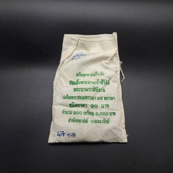 เหรียญ 10บาท(สองสี) 75พรรษา สมเด็จพระนางเจ้า พระบรมราชินีนาถ เฉลิมพระชนมพรรษา (ยกถุง 100เหรียญ)