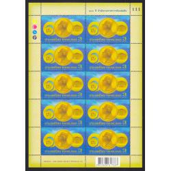 แสตมป์ 100 ปี สำนักงานการตรวจเงินแผ่นดิน (เต็มแผ่น)