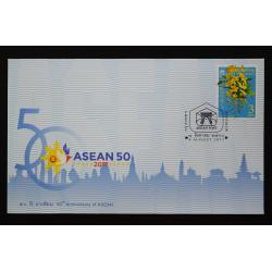 ซอง50 ปี อาเซียน