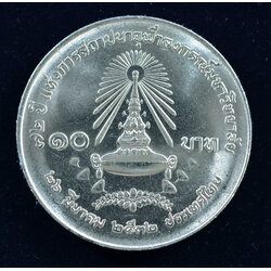 เหรียญ10 บาท (นิเกิล) 72 ปี แห่งการสถาปนาจุฬาลงกรณ์มหาวิทยาลัย