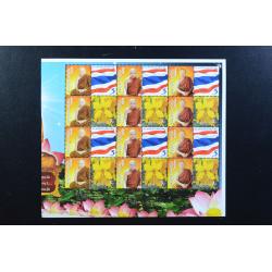 แสตมป์ส่วนตัว 3 พระเกจิอาจารย์ (หลวงปู่พิณ,หลวงปู่แก้ว,หลวงปู่แหวน)