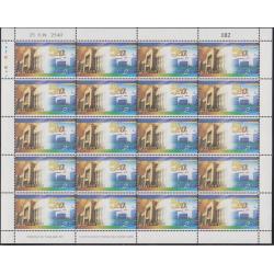 แสตมป์20ปี การสื่อสารแห่งประเทศไทย (เต็มแผ่น)