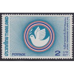 แสตมป์วันสื่อสารแห่งชาติ 2528 (สภาพดี)