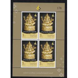 แสตมป์ 90 ปี มหาวิทยาลัยราชภัฏเชียงใหม่ (เต็มแผ่น 4 ดวง)