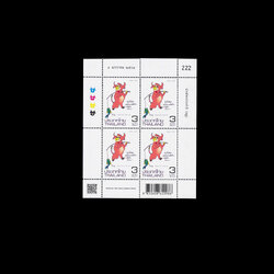 บล็อค 4 (ประกบชานแสตมป์ขวา) นักษัตรประจำปี 2564 (ฉลู)