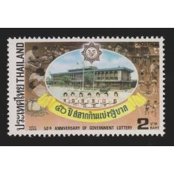 แสตมป์ 50 ปี สำนักงานสลากกินแบ่งรัฐบาล