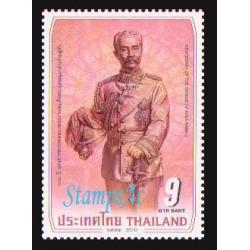 แสตมป์100 ปี แห่งการสวรรคตของพระบาทสมเด็จพระจุลจอมเกล้าเจ้าอยู่หัว