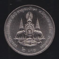 เหรียญ2บาท พระราชพิธีกาญจนาภิเษก