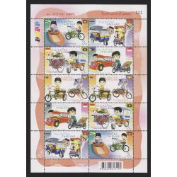 แสตมป์ชุดวันเด็กแห่งชาติ 2558 (เต็มแผ่น)