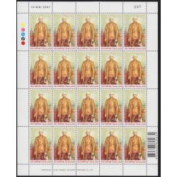 แสตมป์200ปี พระบรมราชสมภพพระบาทสมเด็จพระจอมเกล้าเจ้าอยู่หัว (เต็มแผ่น)