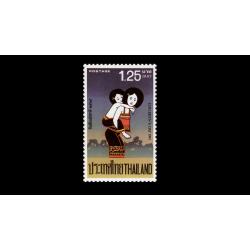 แสตมป์วันเด็กแห่งชาติ 2525 (สภาพดี)