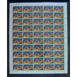 แสตมป์ปีแห่งเทคโนโลยีสารสนเทศไทย 2538 (เต็มแผ่น50ดวง)