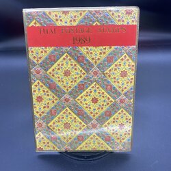 THAI POSTAGE STAMPS 1989 (สมุดแสตมป์ ปี2532) ฉบับย่อ *อ่านก่อน
